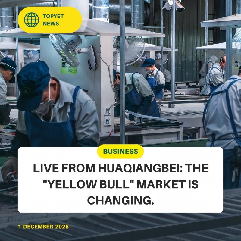 Повесть о двух рынках: почему Хуацянбэй говорит «нет» базовой модели.